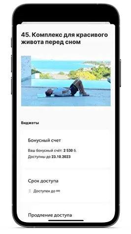 Приложение МАБС